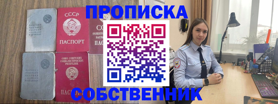 временная регистрация поиск в Дальнереченске